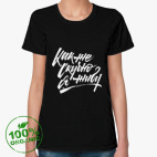 Женская футболка органик