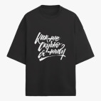 Футболка оверсайз