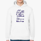 Толстовка худи