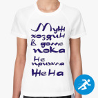Женская спортивная футболка