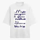 Футболка оверсайз