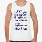 Мужская майка