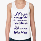 Женская майка