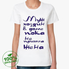 Женская футболка органик