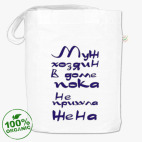 Сумка шоппер