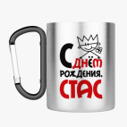 Кружка с карабином