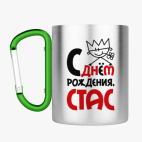 Кружка с карабином