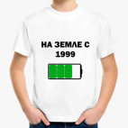 Детская футболка