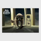 Бензинчику?