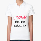 Женская рубашка поло