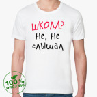 Мужская футболка органик