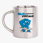 Кружка металлическая