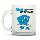 Кружка матовая