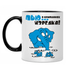 Кружка двухцветная