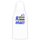 Кухонный фартук