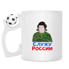 Кружка с футбольным мячиком