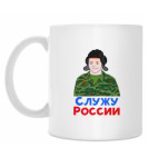 Кружка 330 мл