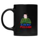 Кружка цветная UV-DTF