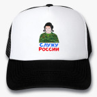 Кепки Trucker
