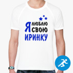 Мужская спортивная футболка