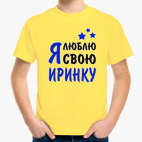 Детская футболка