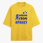 Футболка оверсайз