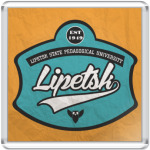 LSPU