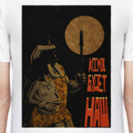 Космос будет наш