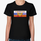 РПГ-клуб 'Я выбираю!'