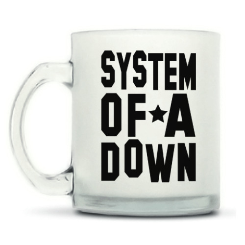 Кружка матовая System of a Down