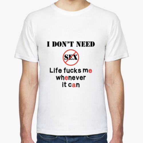 Футболка Жизнь имеет всех