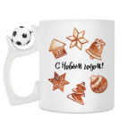 Кружка с футбольным мячиком