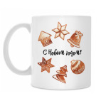 Кружка 330 мл