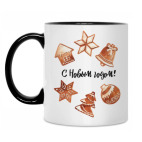 Кружка двухцветная