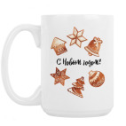 Кружка 420 мл