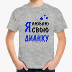 Детская футболка