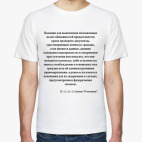 Знай закон!