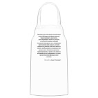 Кухонный фартук