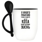 Кружка с ложкой