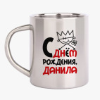 Кружка металлическая