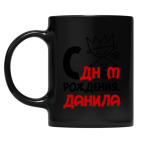 Кружка цветная UV-DTF