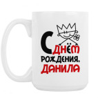 Кружка 420 мл