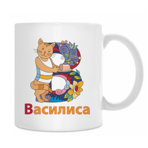 Кружка с принтом Василиса