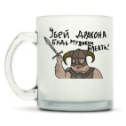 Кружка матовая