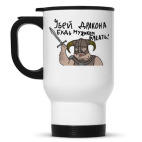 Кружка-термос