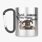 Кружка с карабином