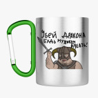 Кружка с карабином