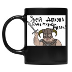 Кружка цветная UV-DTF