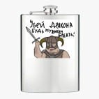 Фляжка стальная