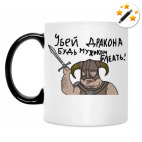 Кружка-хамелеон